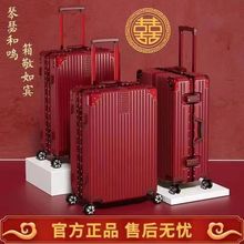 结婚行李箱红色旅行箱