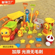 儿童沙滩玩具车挖沙铲玩沙子工具套装沙池水壶宝宝男女孩海边大勋