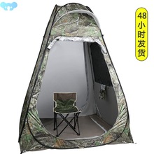 Camouflage Ice Fishing Tent For 1Person Anti-mosquito-p跨境