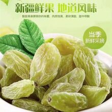 绿宝石葡萄干新货新疆绿葡萄干孕妇零食散装实惠冰粉奶茶绿葡萄干