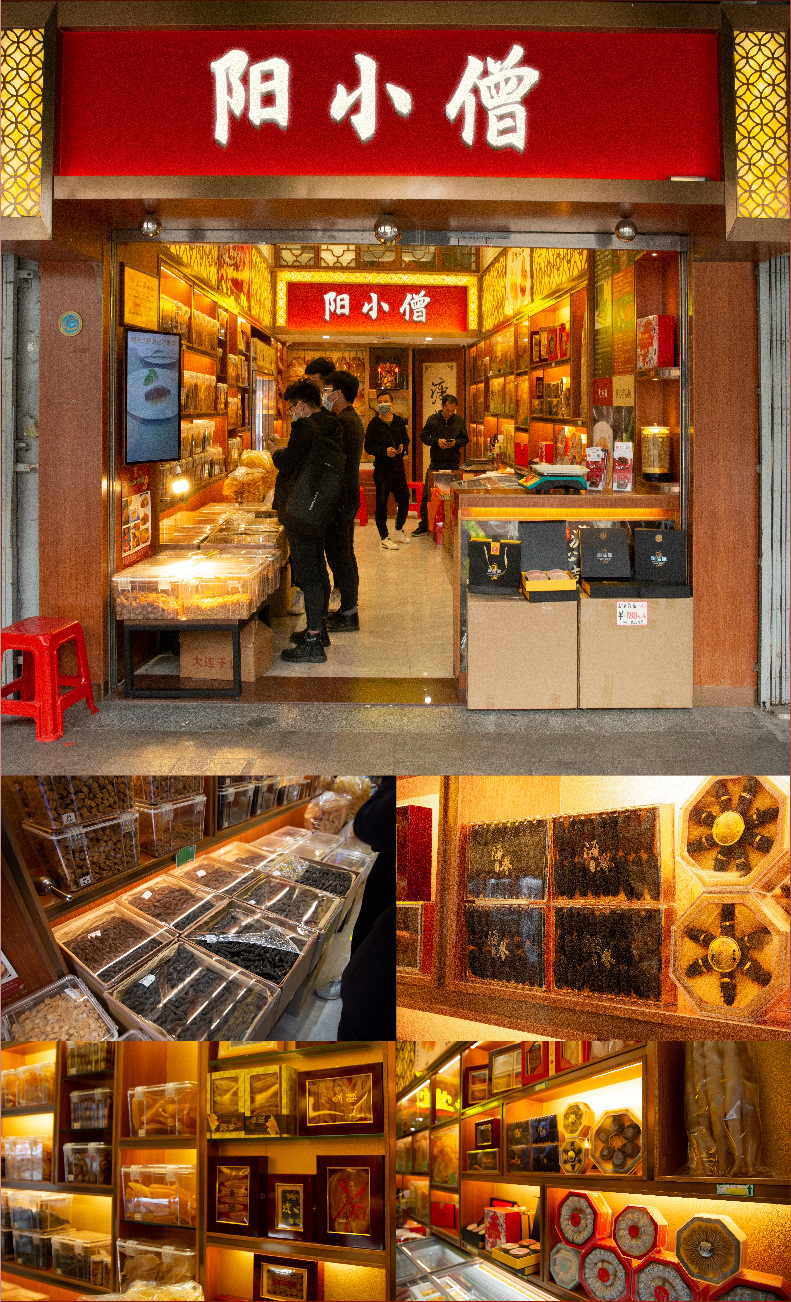 干贝瑶柱大连产地供应现货批发多规格扇贝丁海味干货淡干瑶柱