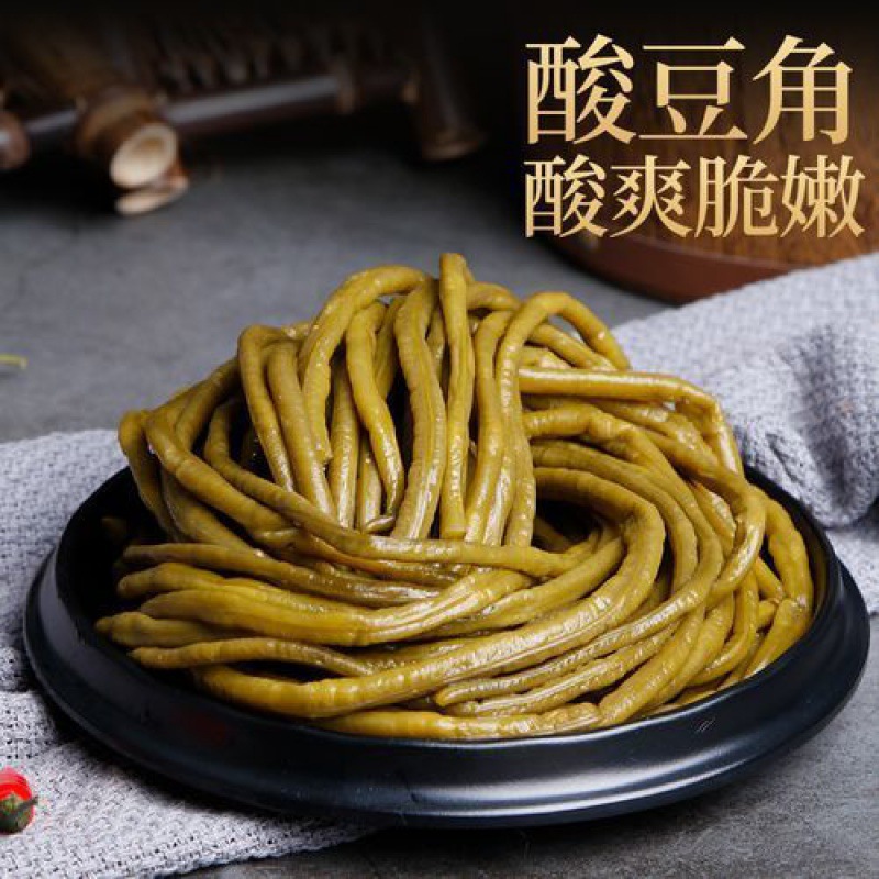 酸豆角袋装批发小包装酸豇豆泡豇豆新鲜泡四川长豇豆小袋商用跨境