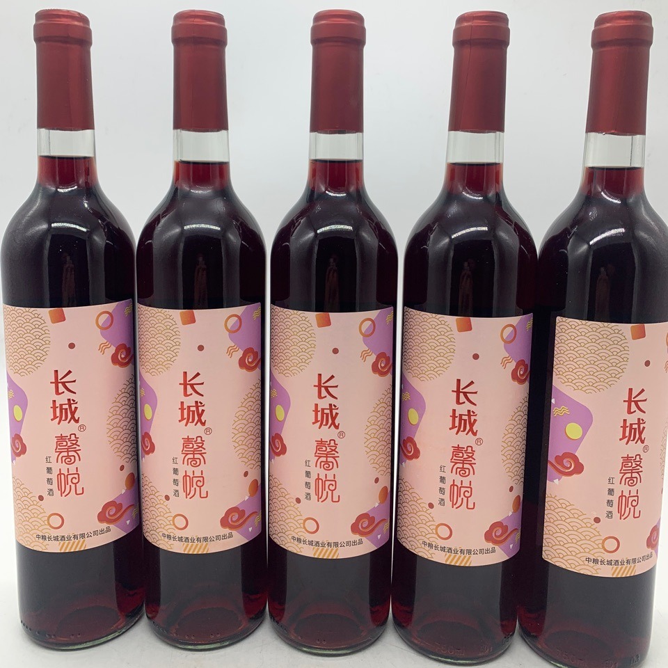 国产正品长城馨悦红葡萄女士低度甜红葡萄酒整箱红酒长城葡萄酒
