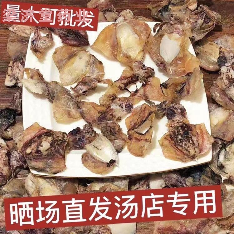 农产品新鲜墨鱼头干货特价野生墨鱼干烫煲东海墨鱼仔乌贼