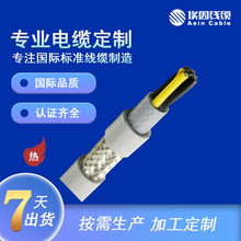 高柔拖链电缆抗干扰AC-FLEX812双护套工业特种电缆拖链屏蔽电缆