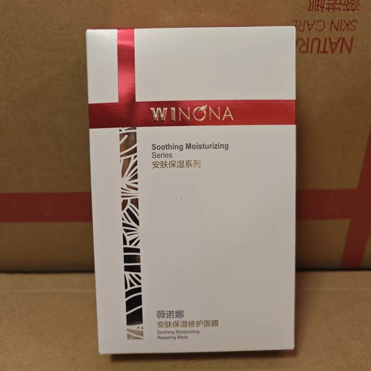薇诺娜安肤保湿补水修护多效面膜6片/盒改善修护舒缓敏感肌面膜贴