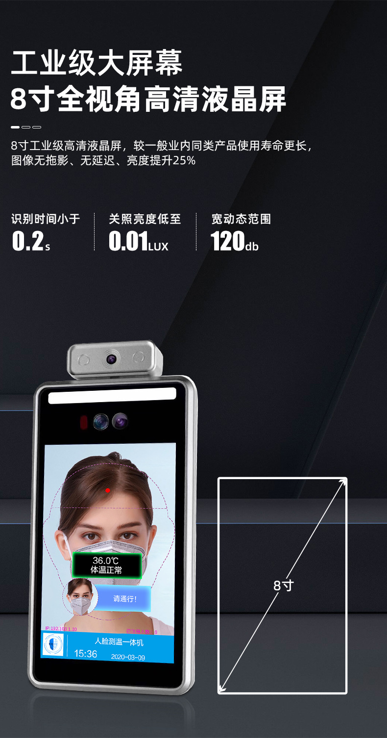 hpt动态人脸识别机红外测温门禁考勤一体机刷脸翼闸摆闸三辊闸机