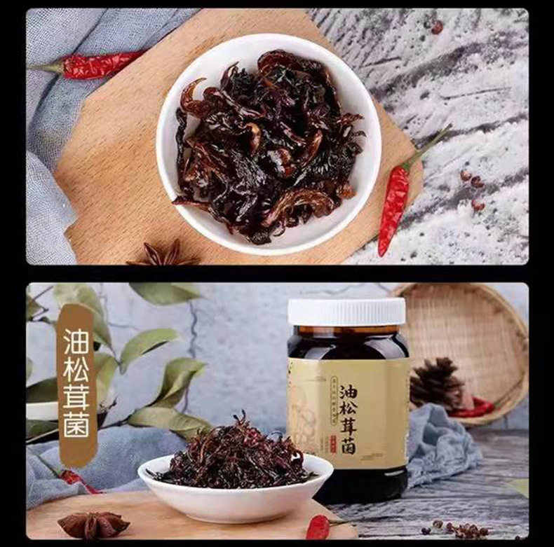 云南特产即食菌菇油鸡枞菌牛肝菌松茸菌罐装460g拌面下饭菜批发