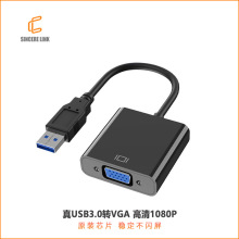 批发真USB3.0转VGA高清1080P转换器电脑接口视频转接线USB TO VGA