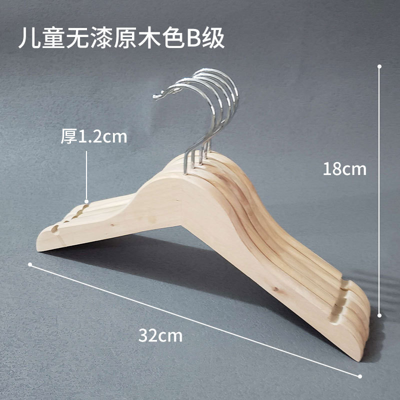 Traceless Storage Solid Wood Hanger Pants Rack Home Clothing Store Clothes Hanger Bold Type Anti-Slip Traceless Factory Delivery