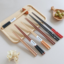 日式和风木筷子手工打磨家用天然实木尖头筷套装缠线铁木筷子餐具