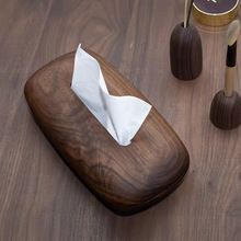 北美黑胡桃木纸巾盒简约长方形木制餐巾盒客厅桌面创意磁吸抽纸盒
