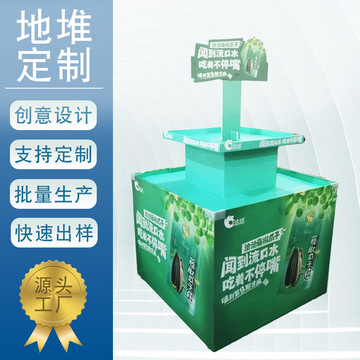 商超纸货架堆头促销台地堆展示台拆装移动纸货架陈列架钢木置物架