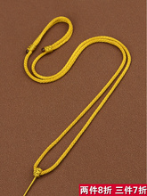 黄金蜜蜡吊坠挂绳可调节手工玉佩项链绳子金色编织挂脖玉坠挂件绳