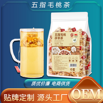 五指毛桃茯苓茶产地直销网红同款五指毛桃茯苓栀子袋泡茶一件代发