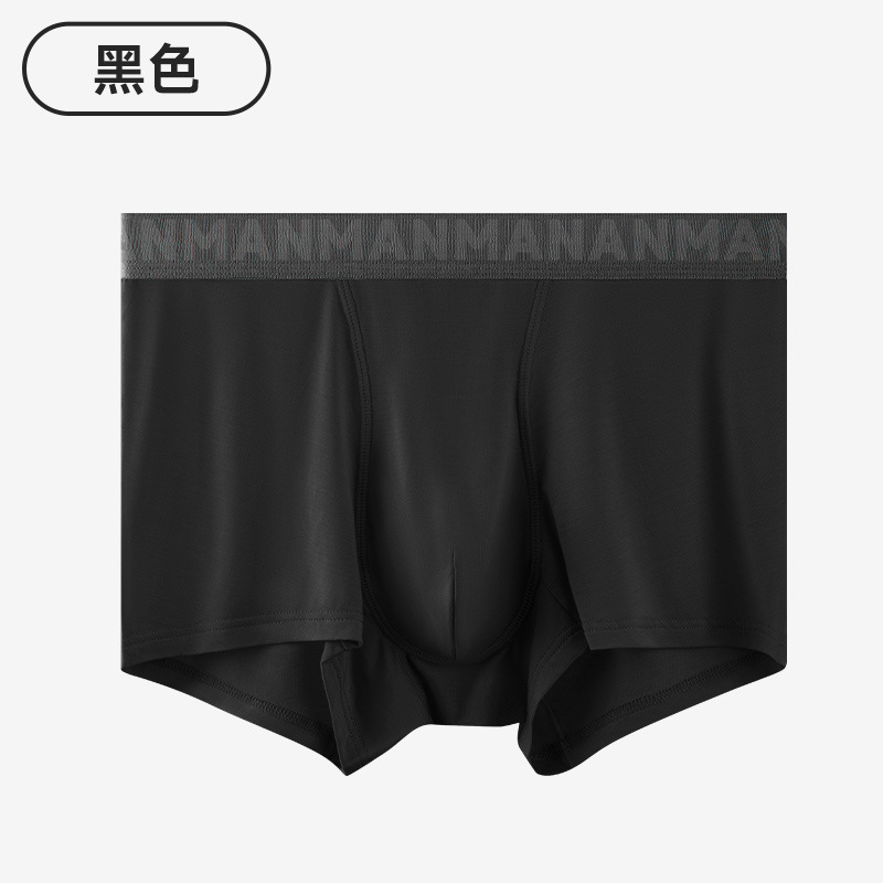 [Customized] Modal Men's Underwear Mid-Waist Lifting Belt Gourd Crotch Mulberry Silk Underpants Men's Factory