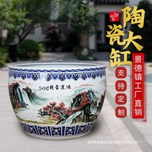 陶瓷鱼缸庭院家用室外阳台客厅养鱼乌龟睡莲荷花青花山水种树大缸