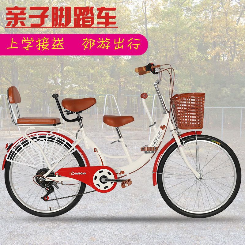亲子自行车母子车轻便母子娃三人带孩子宝宝单车接送孩子带围栏