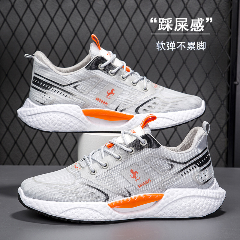 Casual Shoes Men‘s Summer New All-Match Trendy Fashion Shit Feeling Lightweight Sports Shoes Foreign Trade Flying Woven Breathable Shoes