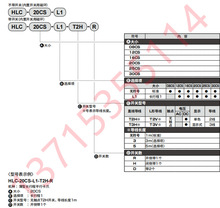 CKD夹爪 HLC-08CS/12CS/16CS/20CS/25CS/30CS-L1-T2H3/T2H5-R/H/D