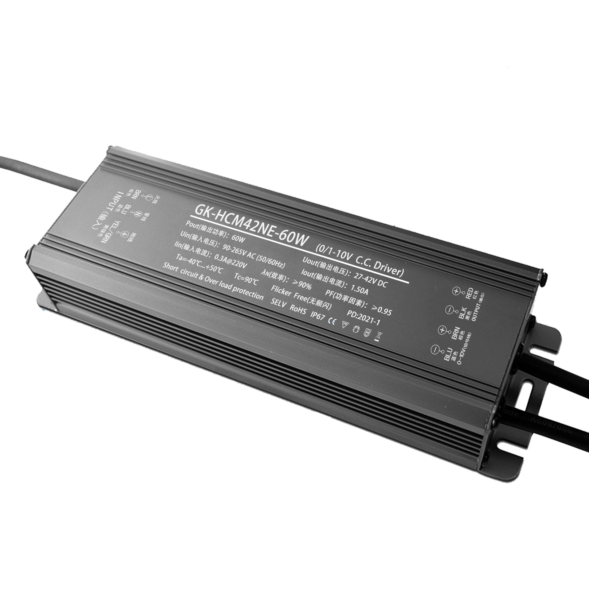 led灯管60w恒流防水0-10v调光驱动电源面板灯低压plc调光电源开关