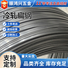 q195冷拉扁钢光亮扁钢条铁条实心扁铁可折弯90度光亮扁铁冷拨扁钢