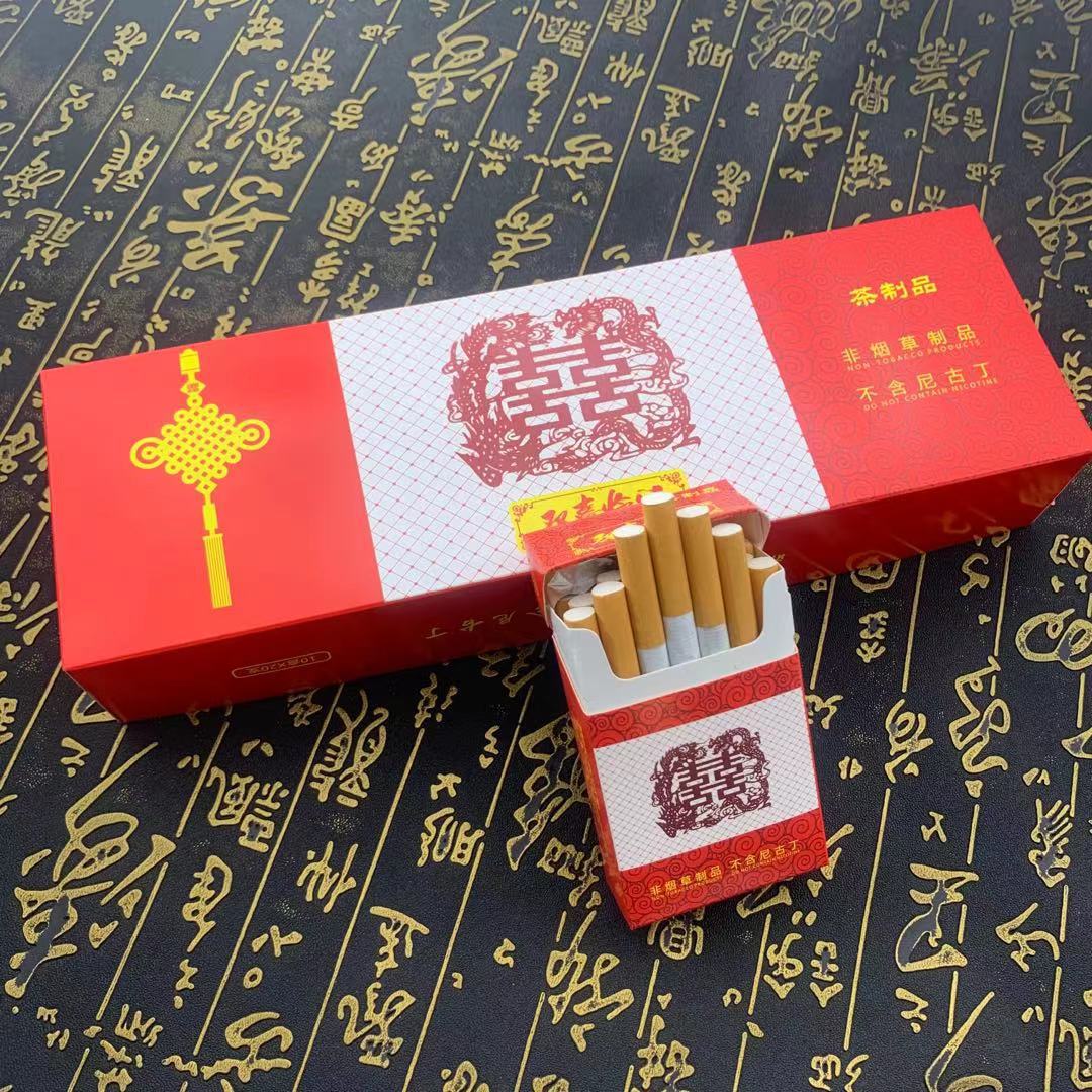 茶烟一条红双喜非烟草专卖中华荷花中男女替代烟凤凰单丛茶叶香烟