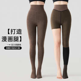 分段打底裤女秋冬季加绒加厚细条纹外穿微压灰色竖条棉百搭连裤袜