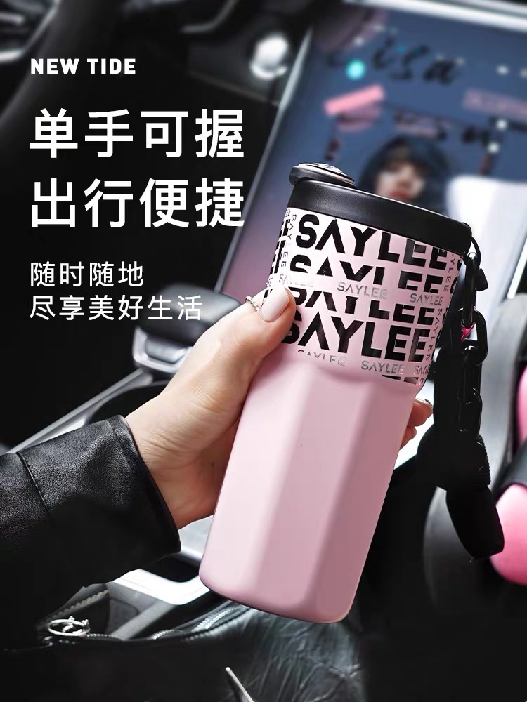 Hisaylee Xiaoli Sweet and Spicy Thermos Cup Straight Drink Cup Portable Hand Carrying Good-looking 316 Stainless Steel Cup Sports