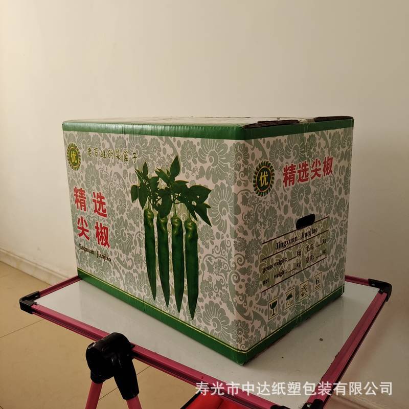手提10斤装辣椒纸箱 蔬菜礼盒包装箱 西红柿黄瓜马铃薯包装盒加印