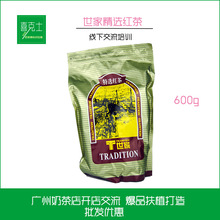 T世家特选红茶茶叶600g T世家红茶 珍珠奶茶饮品用红茶