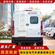 上汽大通B型纵床房车 多功能自驾游车 新款小型房车 自驾游蓝牌C