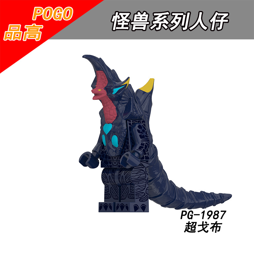 品高积木怪兽系列人仔pg1987超戈布-阿里巴巴