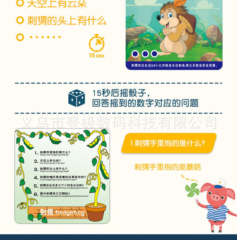 欢乐小侦探桌游记忆力卡牌玩具儿童益智思维训练亲子互动卡片游戏