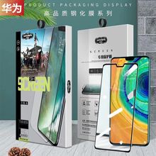 适用华为P40荣耀play5t手机膜mate30全屏nova8se 5ipro V30钢化膜