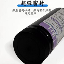 盛世东唐B11-G尿液分析试纸尿十一项尿检试纸条尿常规检测试条