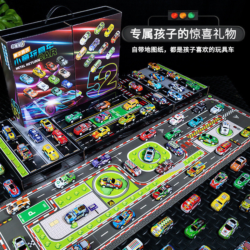 儿童迷你回力金属跑车玩具 男孩52辆铁皮小汽车仿真赛车模型套装