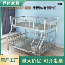 q褅1不锈钢双层床高低子母床上下铺铁架床304加厚简约铁床大人双