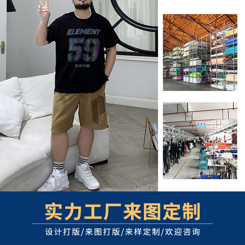 Cultural Creative Loose Men's and Women's round Neck 3d Reflective Printed Short-Sleeved T-shirt Group Clothes Proofing Clothing Processing Custom Clothing Factory