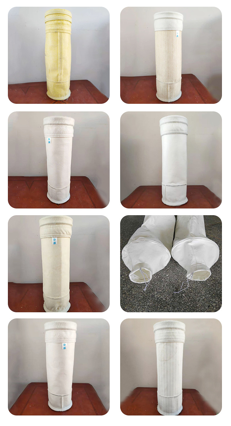 大量批发工业除尘滤袋高温收尘袋 电炉锅炉防尘布袋 异形除尘滤袋