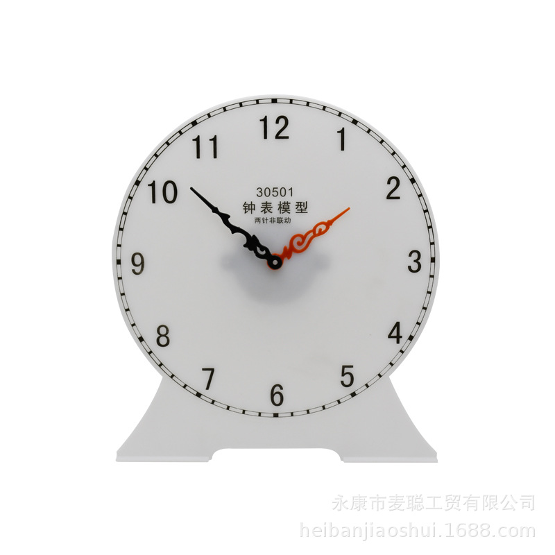 钟表钟面模型教学演示三针联动12/24小时制 小学时钟两针非联动