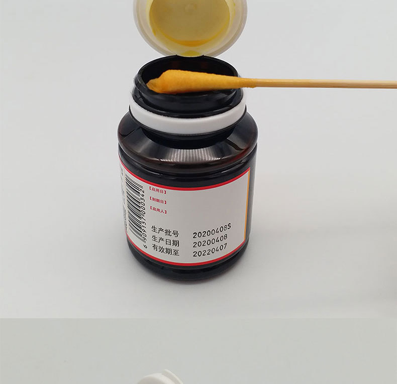 安尔碘二型皮肤消毒液60ml家用皮肤创面黏膜创面消毒 碘伏消毒水