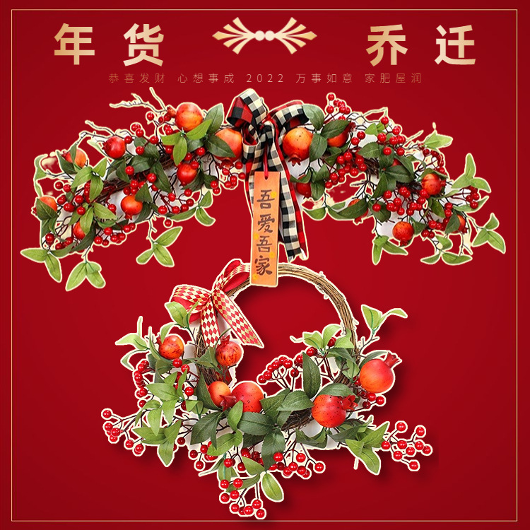 New Year Decoration Simulation Pomegranate Chinese Hawthorn Decoration New Year Goods Living Room Dining Room Hotel Layout Door Garland Housewarming Decoration