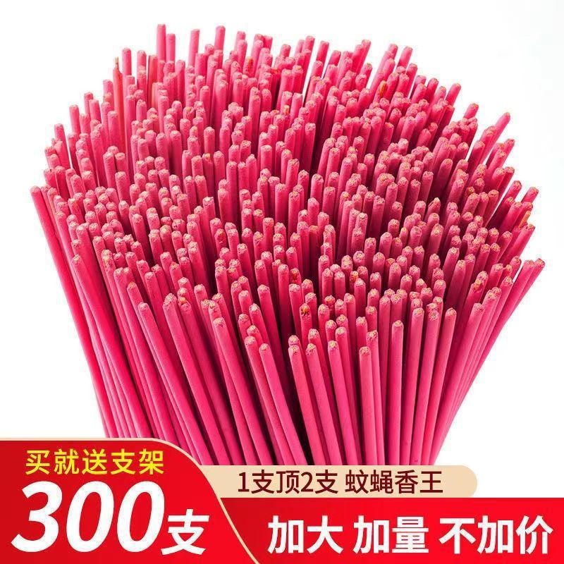 蝇香王家用加粗蚊香蚊蝇香王饭店室内室外强力长效驱苍蝇蚊子驱虫