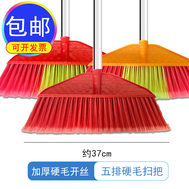 broom wholesale suit plastic running rivers and lakes stall factory dustpan combination school sanitation broom
