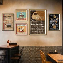 咖啡店装饰画咖啡豆海报奶茶店餐厅壁画创意复古怀旧coffee馆挂画