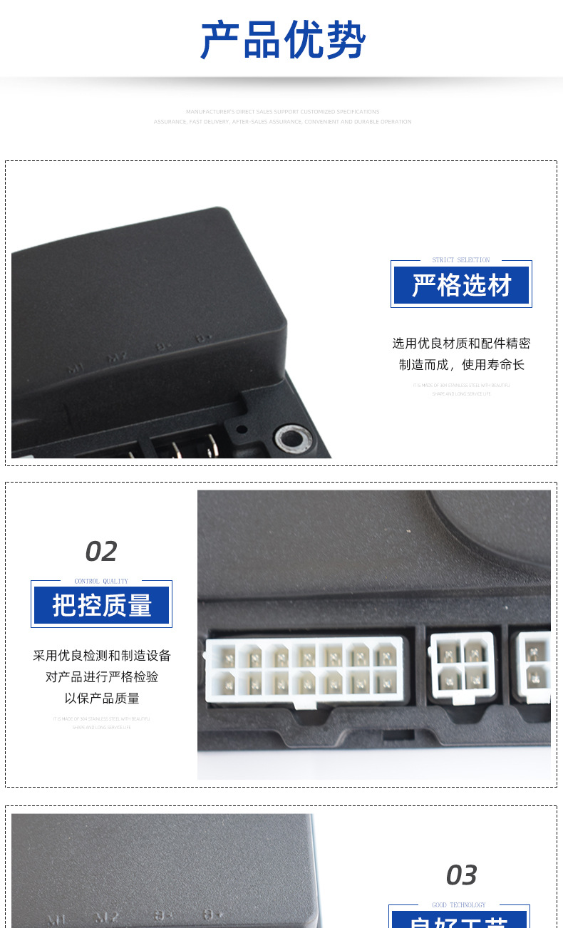 【小金刚控制器】厂家批发中力叉车小金刚控制器中力小金刚控制器