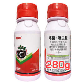 花生拌种剂 8.8%咯菌腈噻虫胺 杀菌杀虫根腐病蛴螬 花生拌种