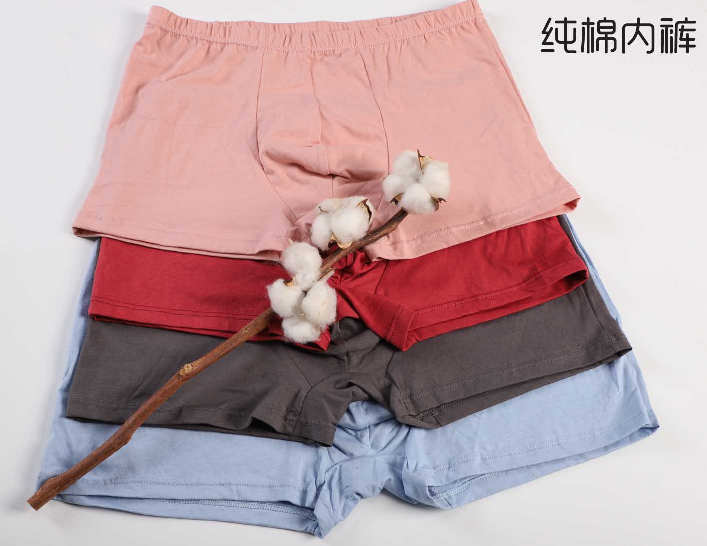 纯棉内裤老人内裤加厚纯棉内裤100%棉内裤纯棉保暖内裤棉质内裤