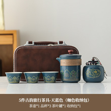 旅行茶具套装便携式快客杯一壶三杯茶叶罐户外露营泡茶壶商务礼品